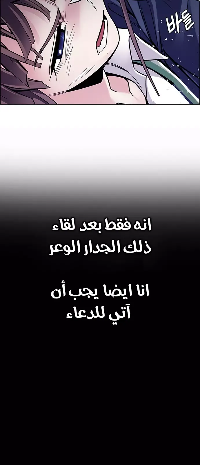الصفحة 57 من 68