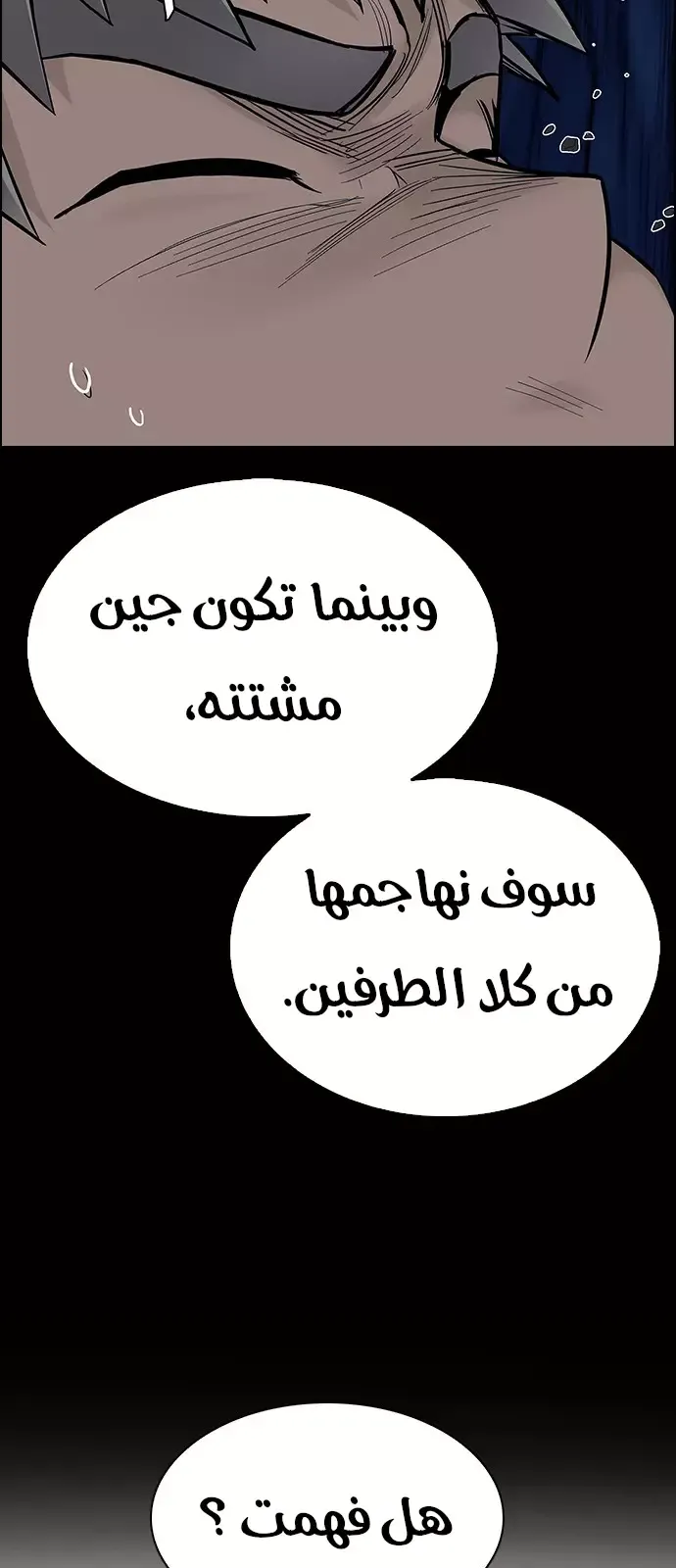 الصفحة 49 من 68