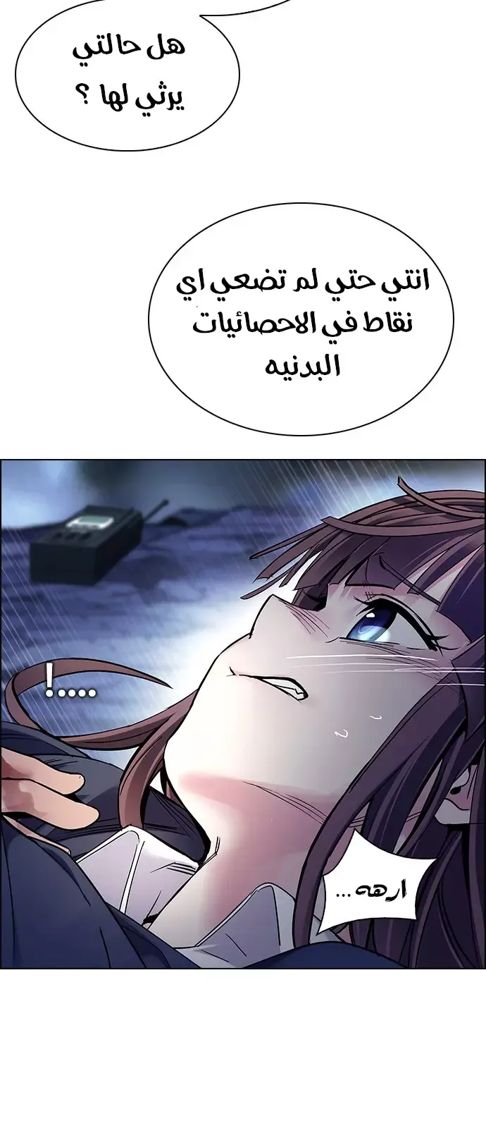 الصفحة 18 من 68
