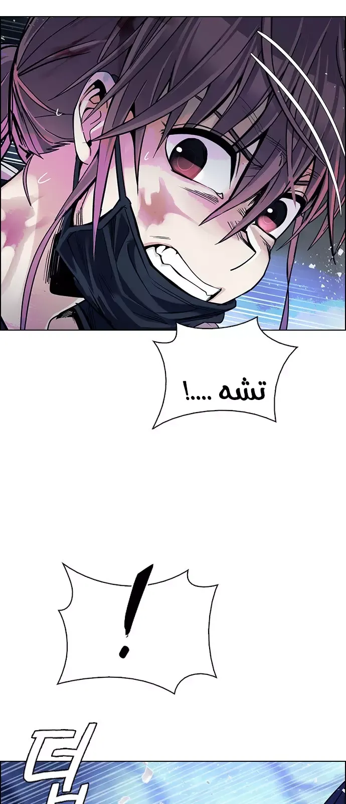 الصفحة 61 من 68