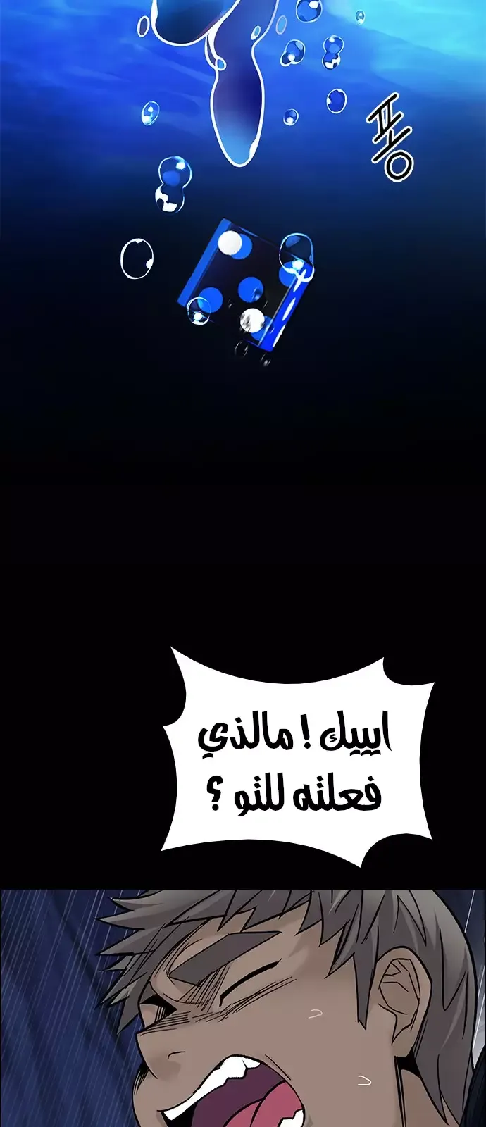 الصفحة 39 من 68