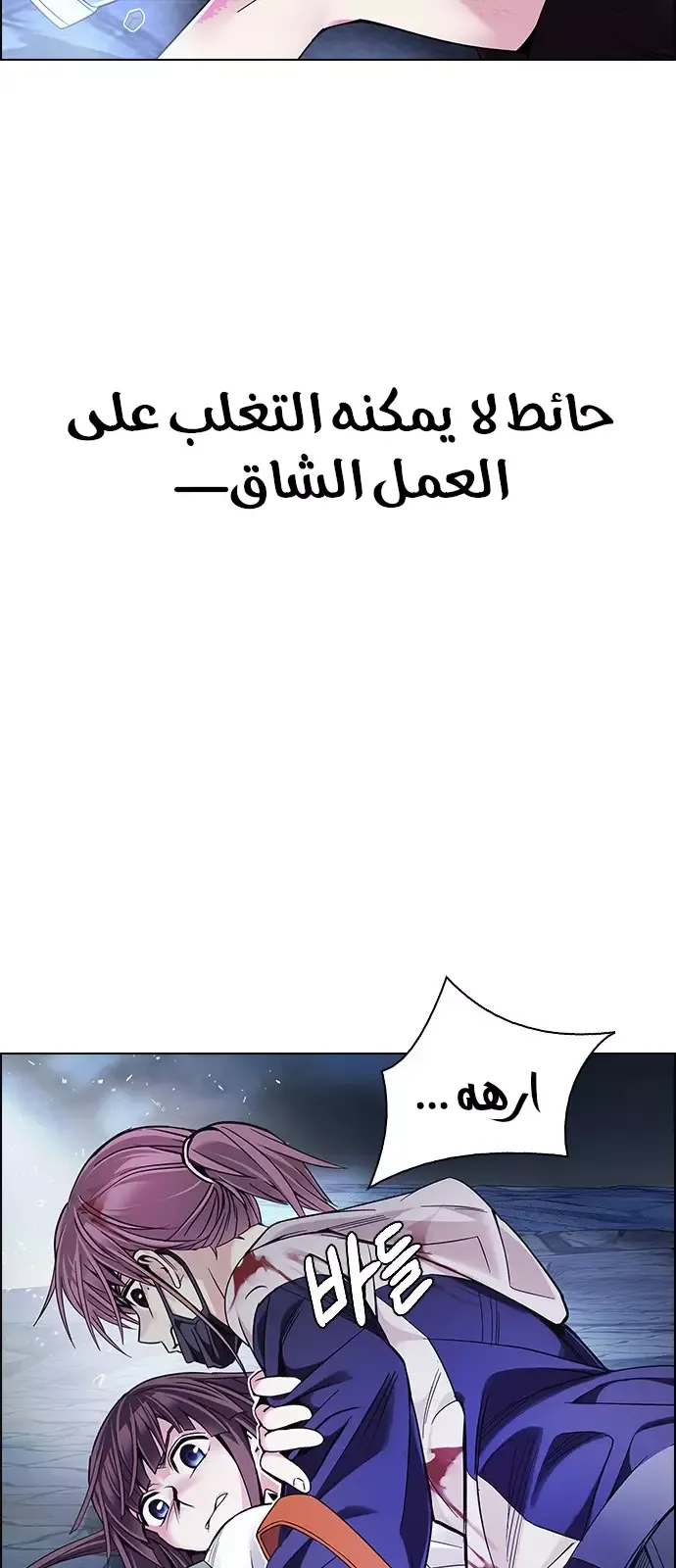 الصفحة 54 من 68