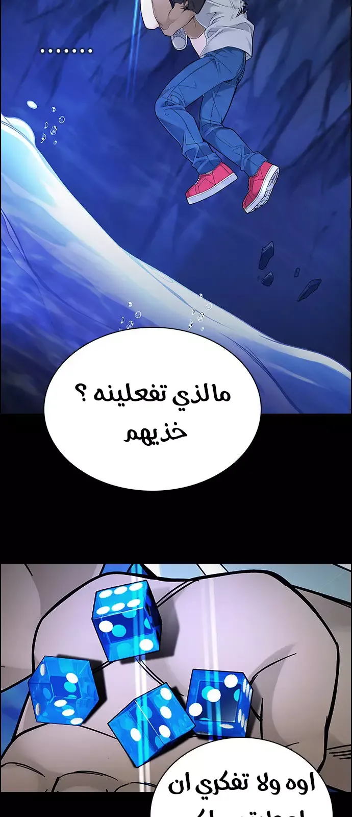 الصفحة 30 من 68