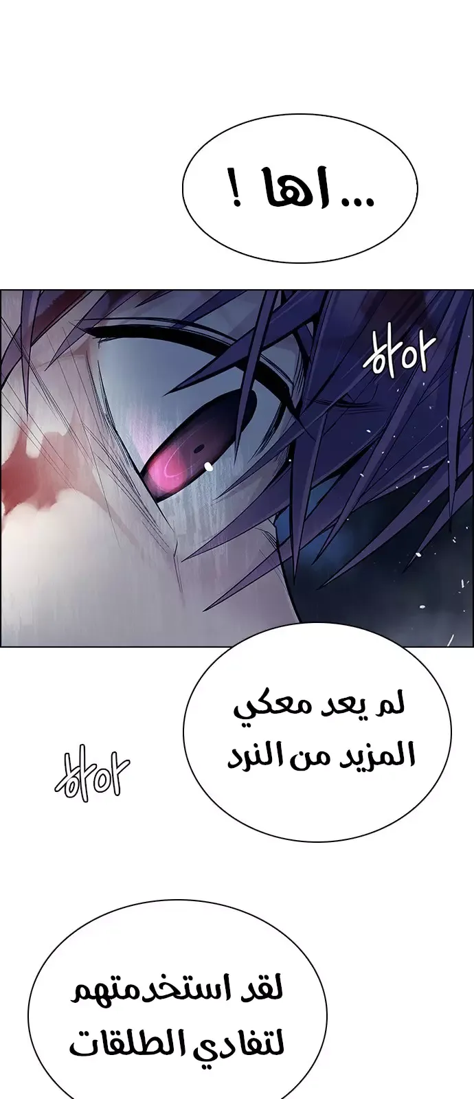 الصفحة 19 من 68