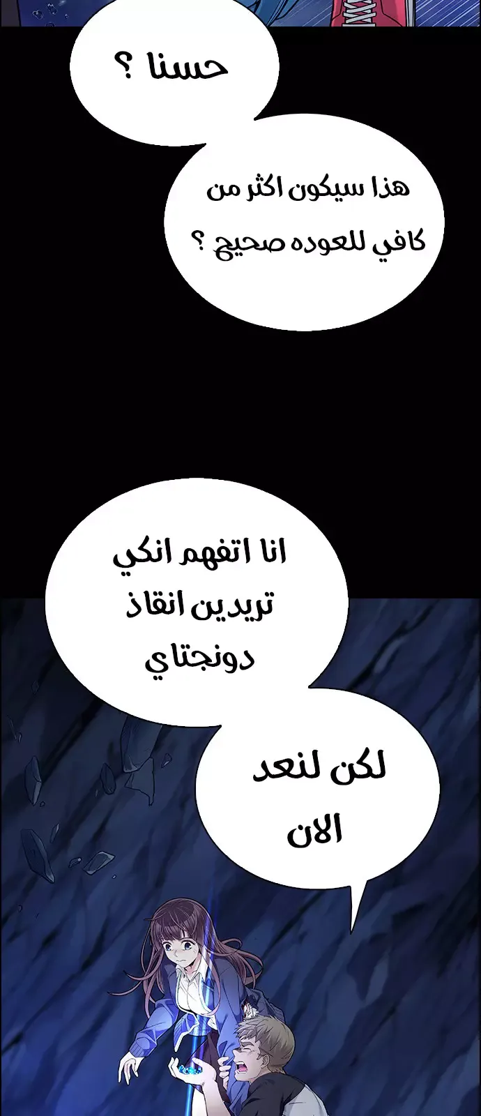 الصفحة 29 من 68