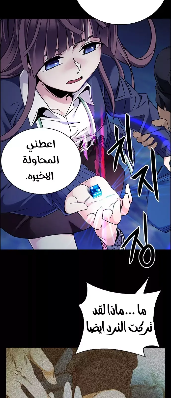 الصفحة 34 من 68