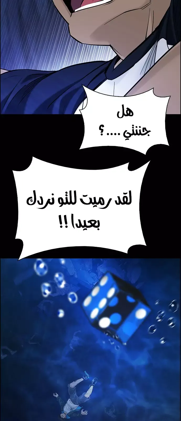 الصفحة 40 من 68