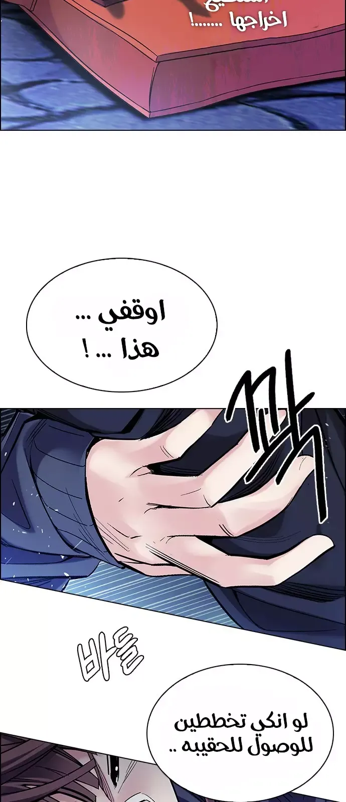 الصفحة 56 من 68