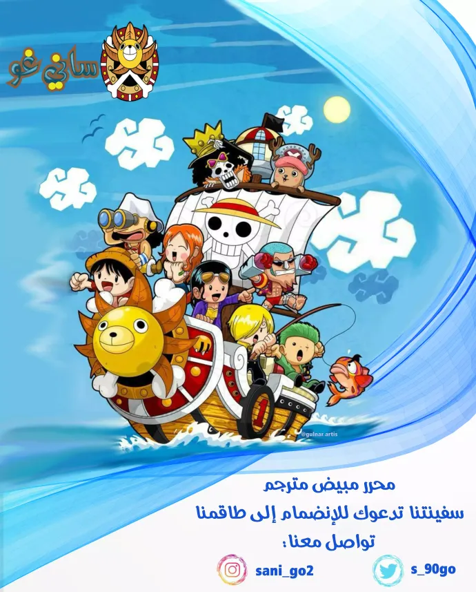 الصفحة 67 من 68