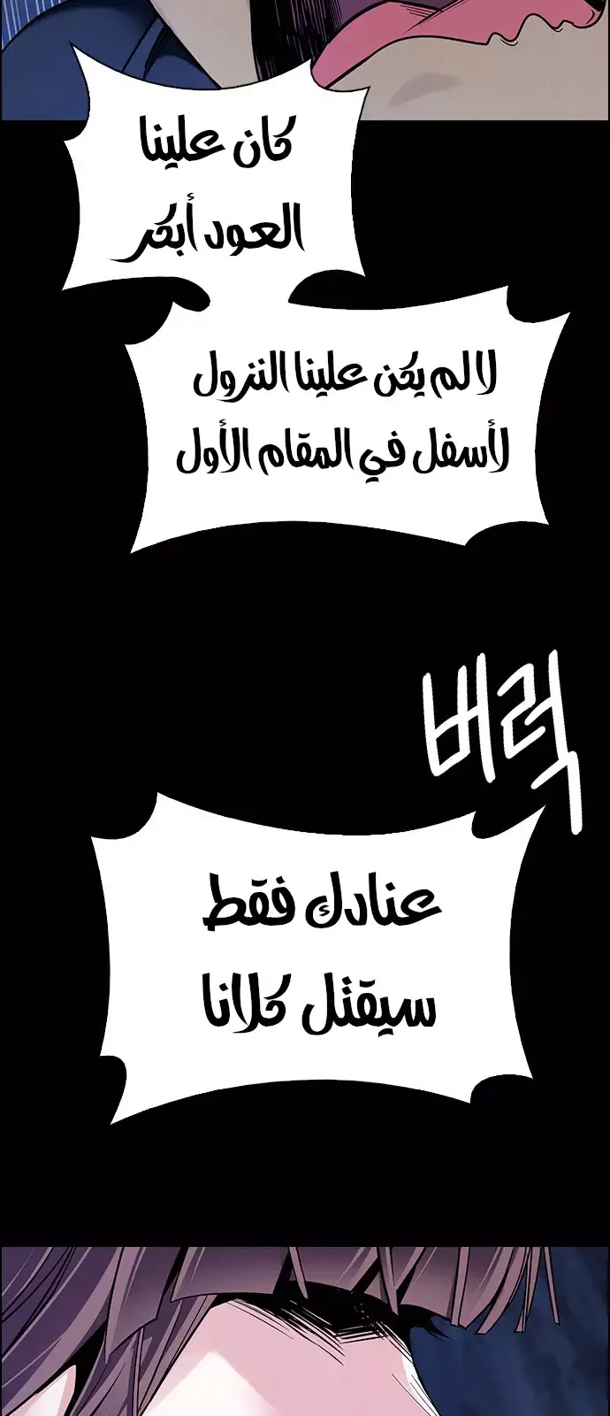 الصفحة 24 من 68