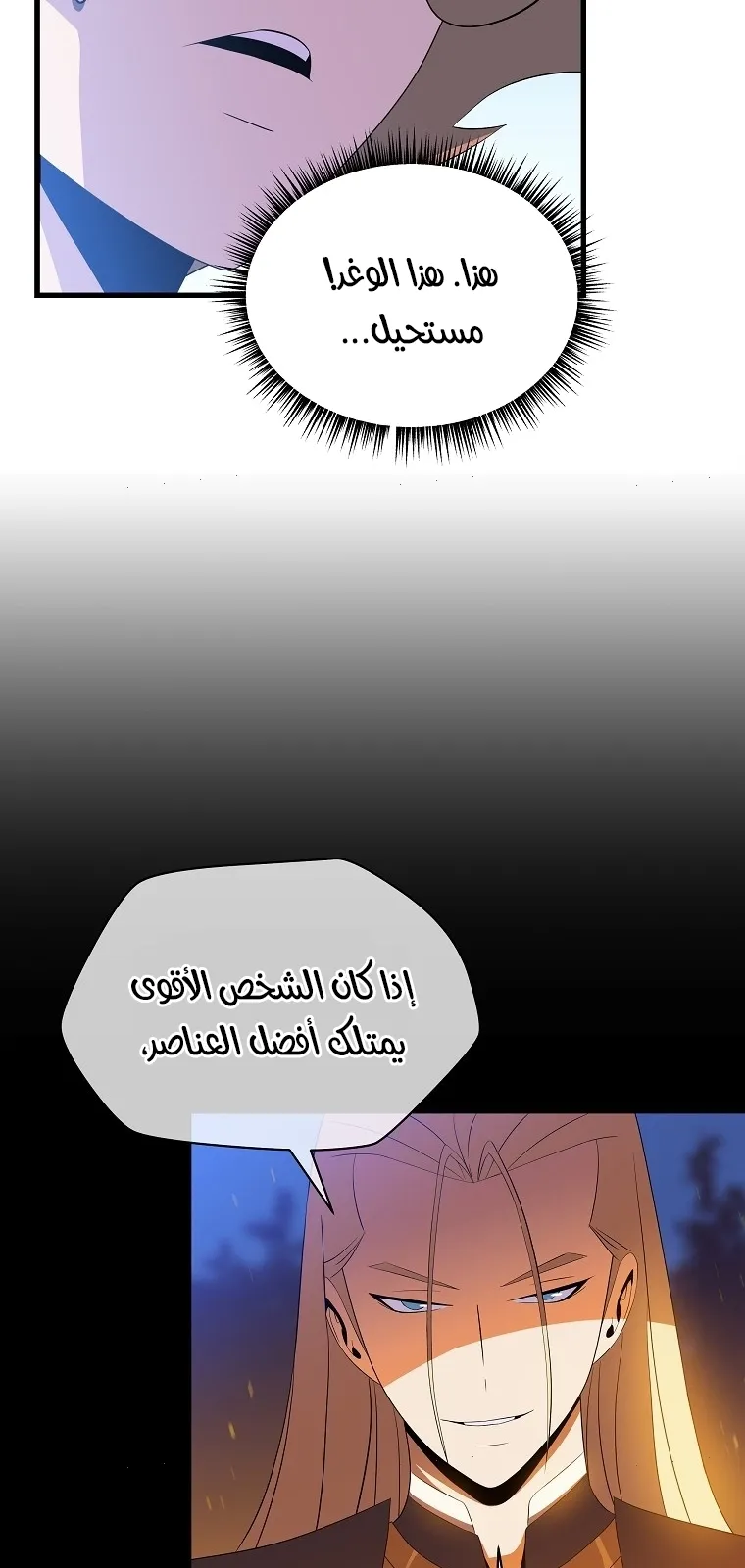 الصفحة 49 من 81