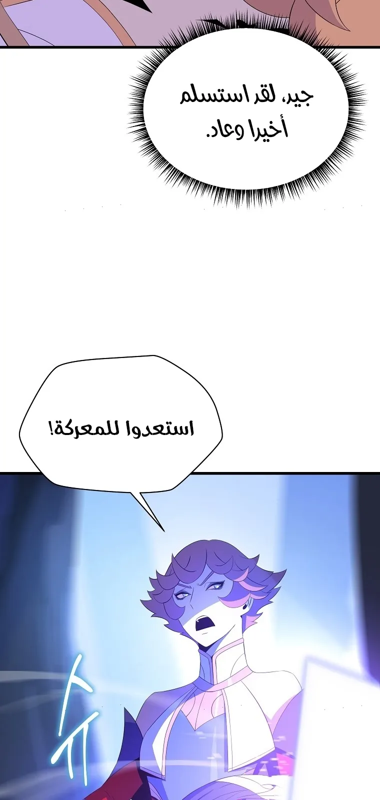 الصفحة 11 من 81