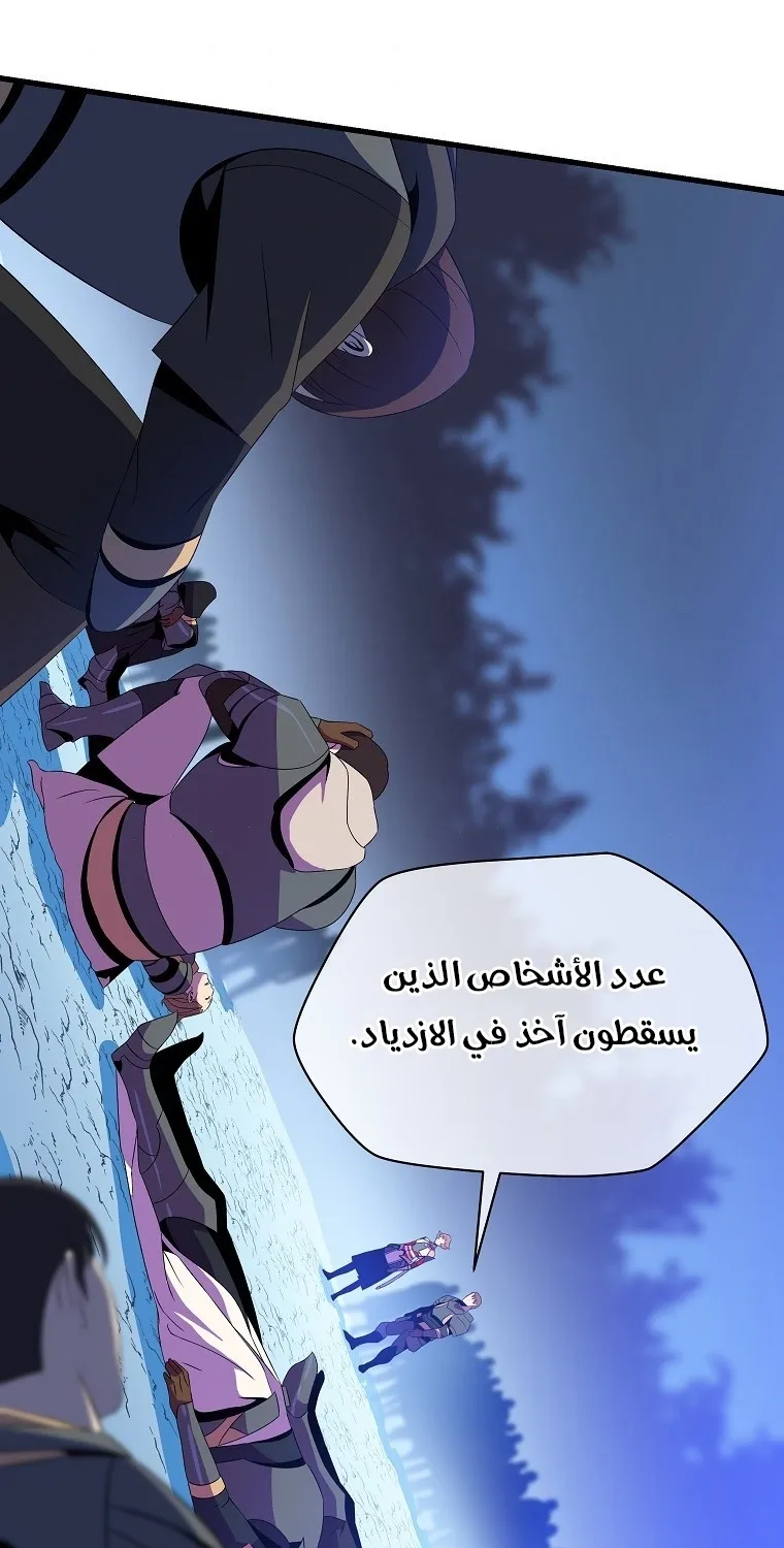 الصفحة 4 من 81
