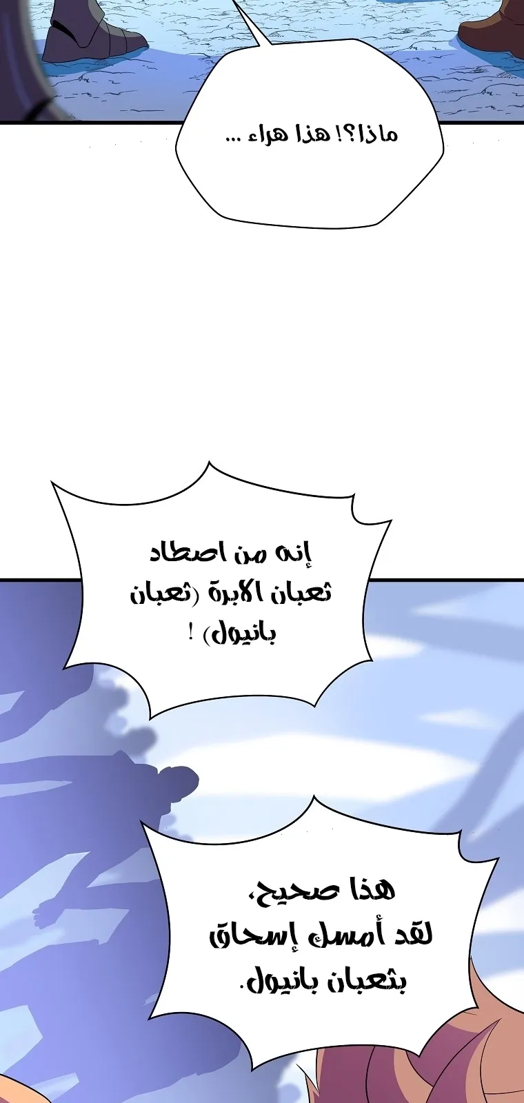 الصفحة 35 من 81