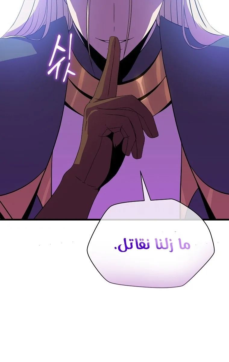 الصفحة 25 من 81