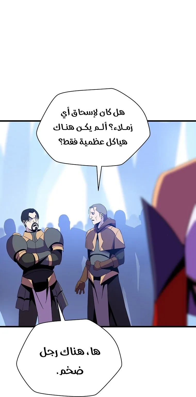 الصفحة 30 من 81
