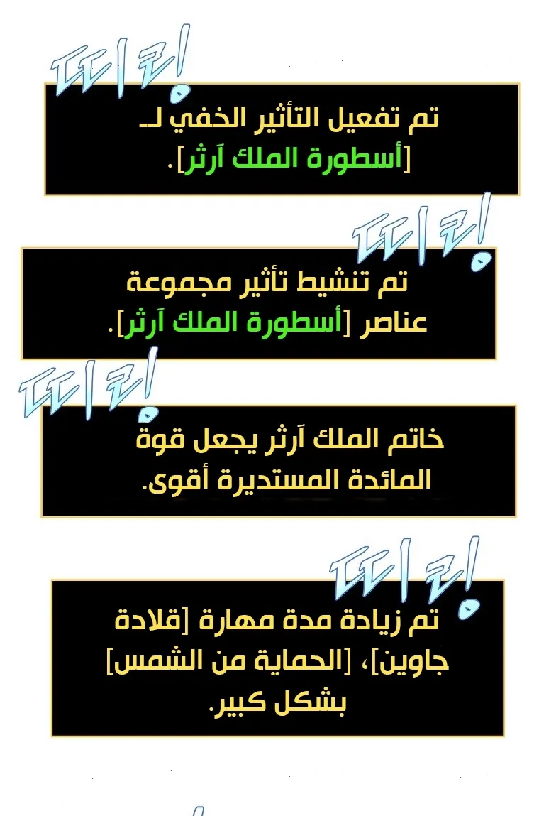 الصفحة 73 من 81