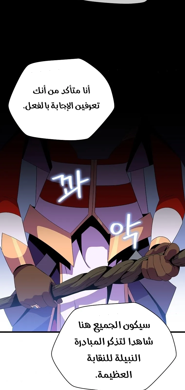 الصفحة 51 من 81