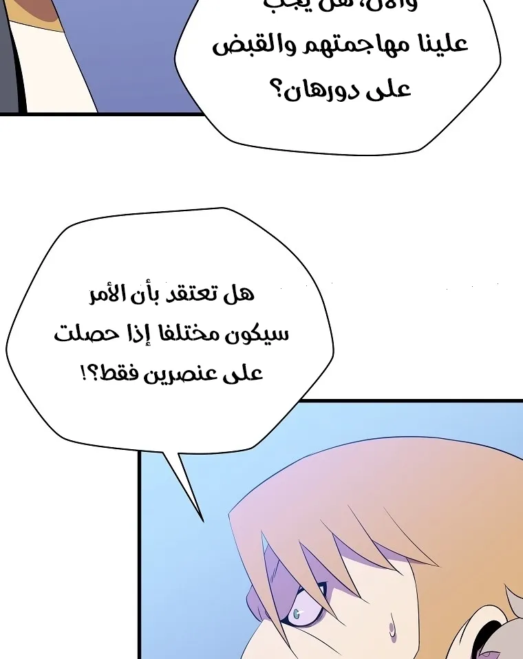 الصفحة 65 من 81