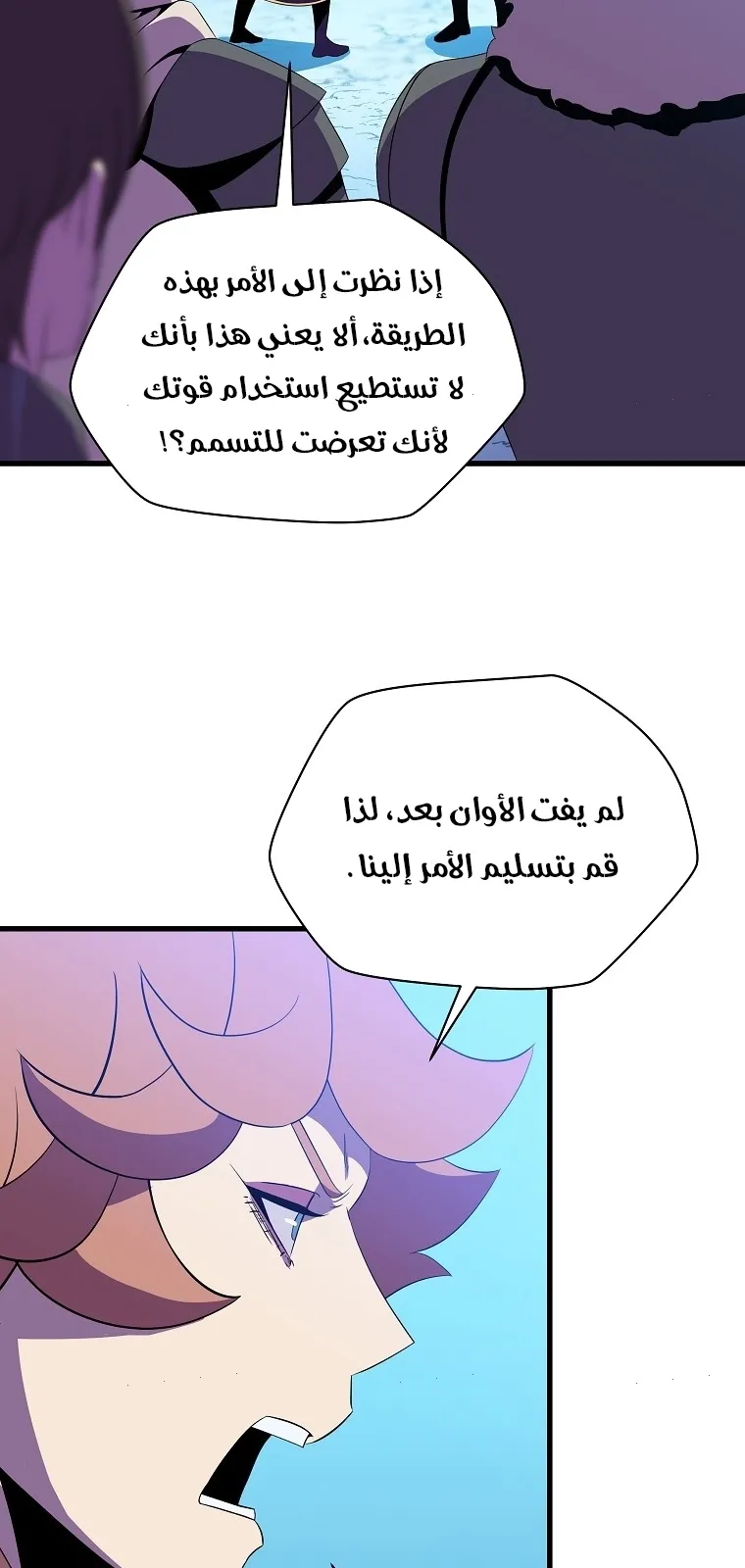 الصفحة 33 من 81