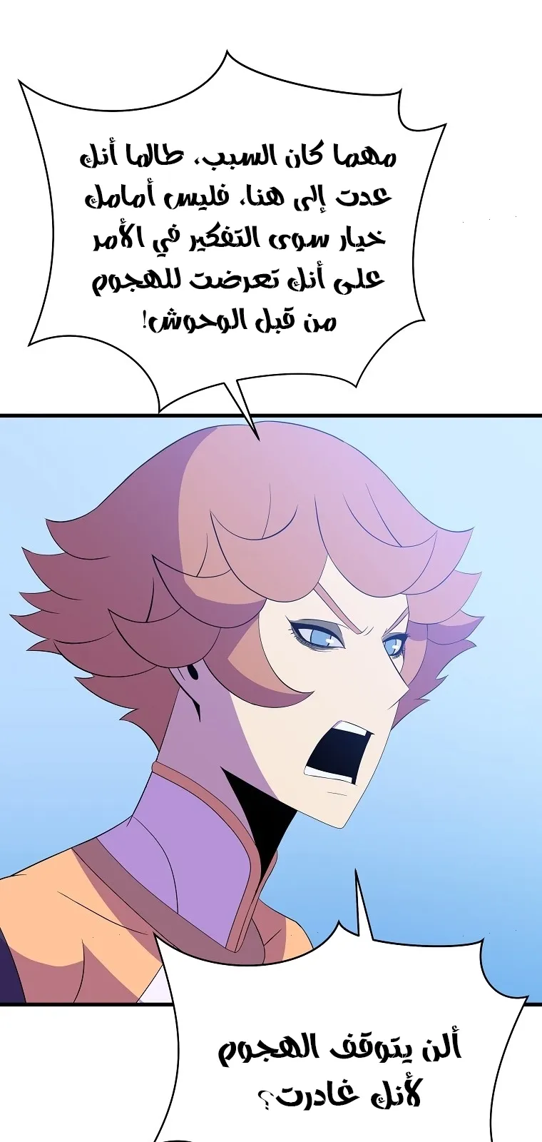 الصفحة 22 من 81