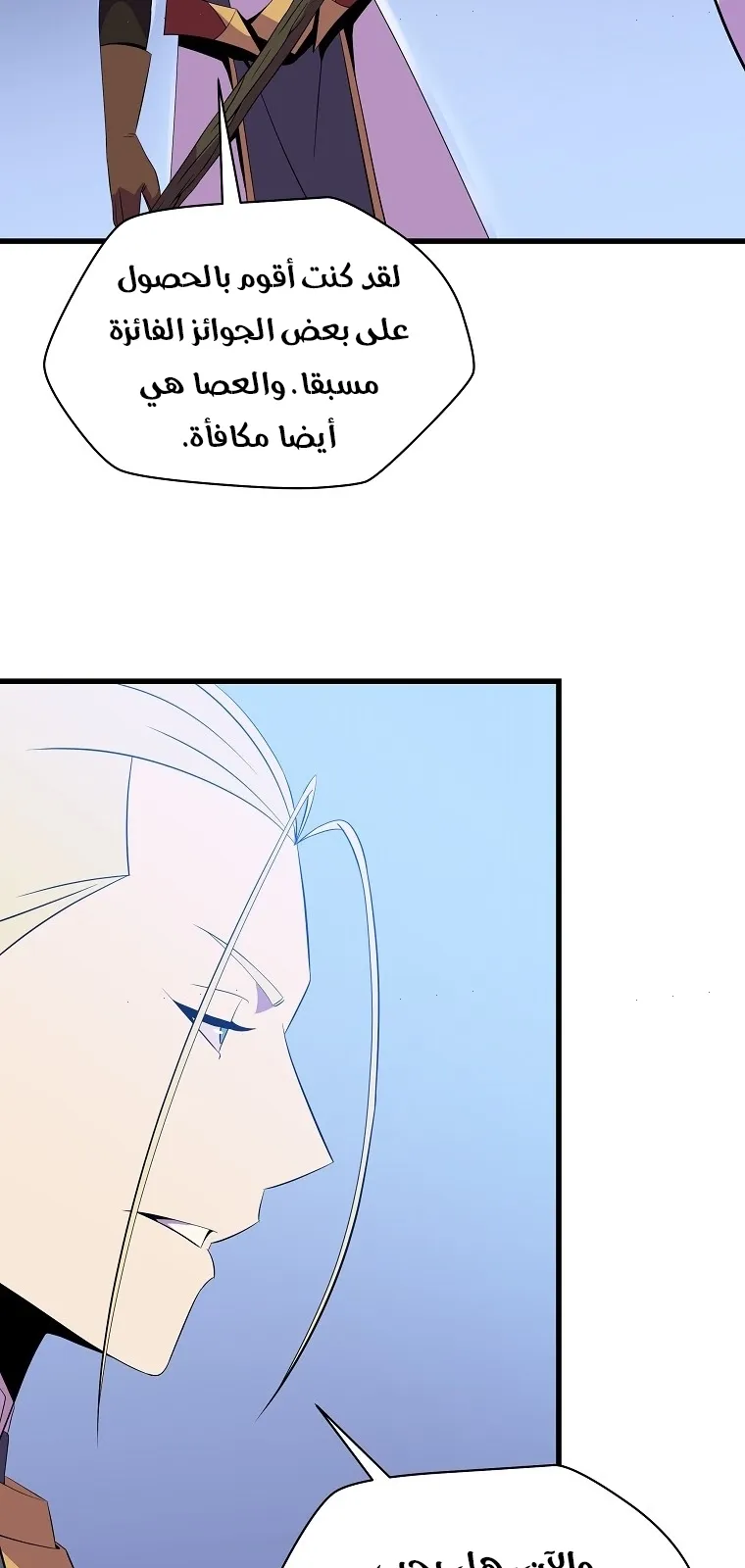 الصفحة 64 من 81