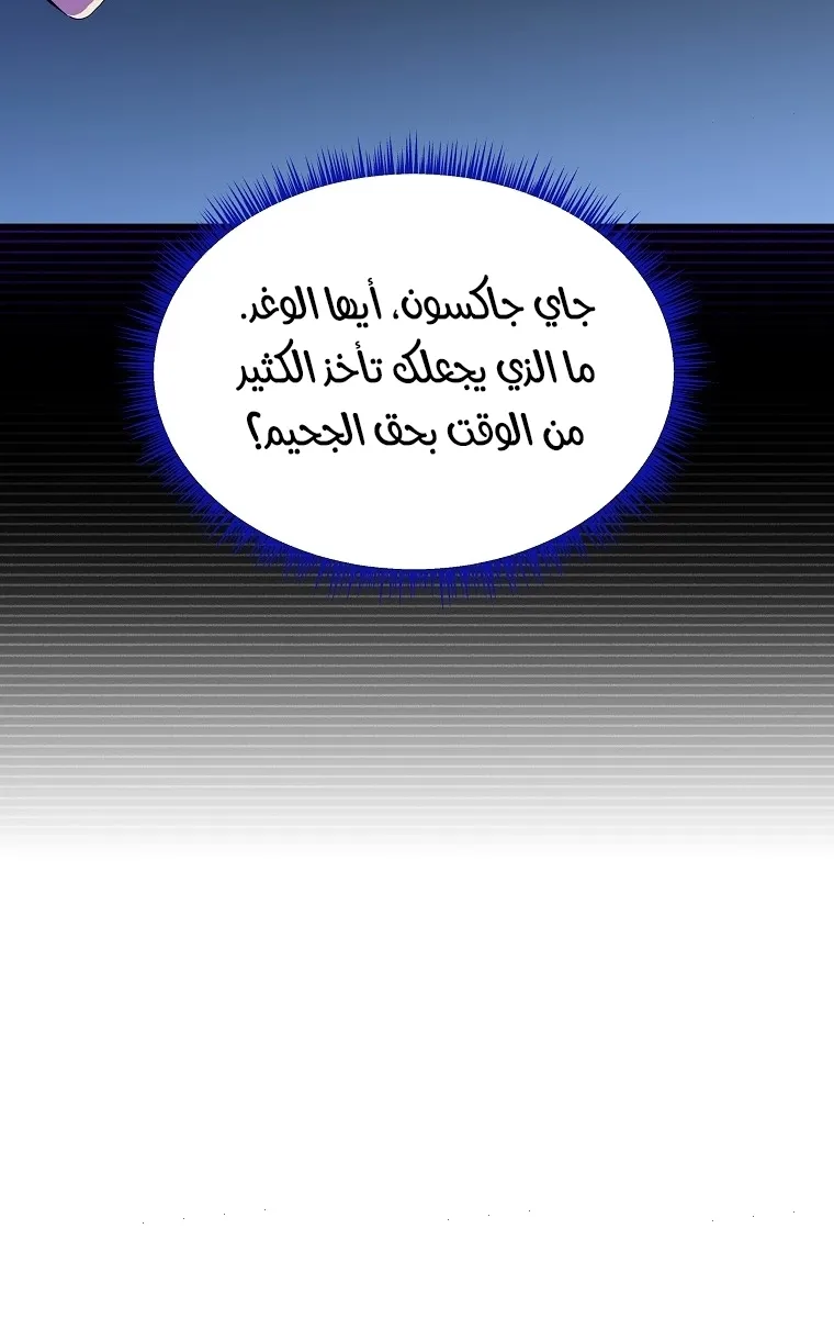 الصفحة 7 من 81