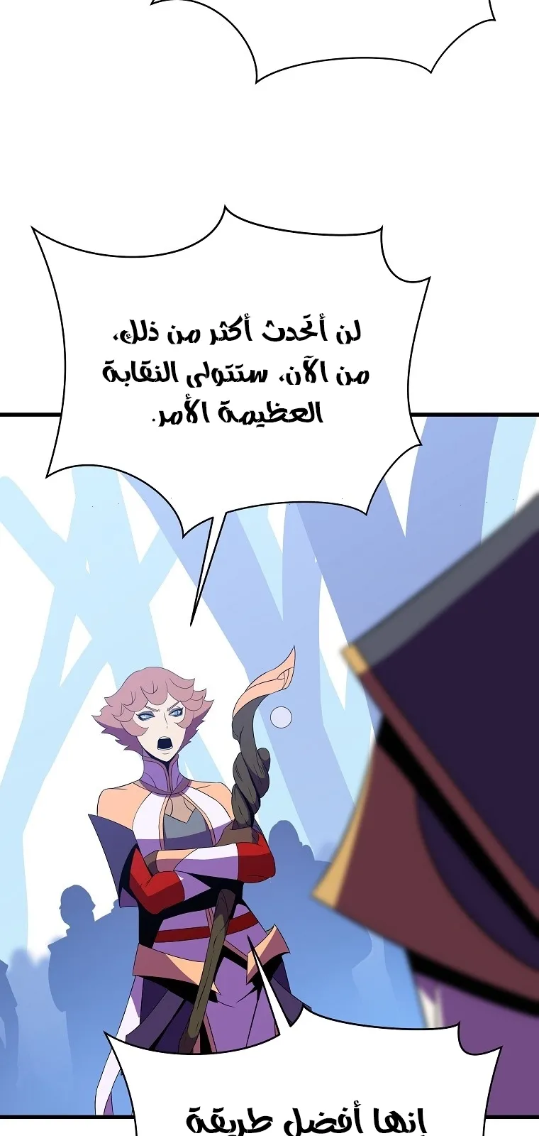 الصفحة 23 من 81