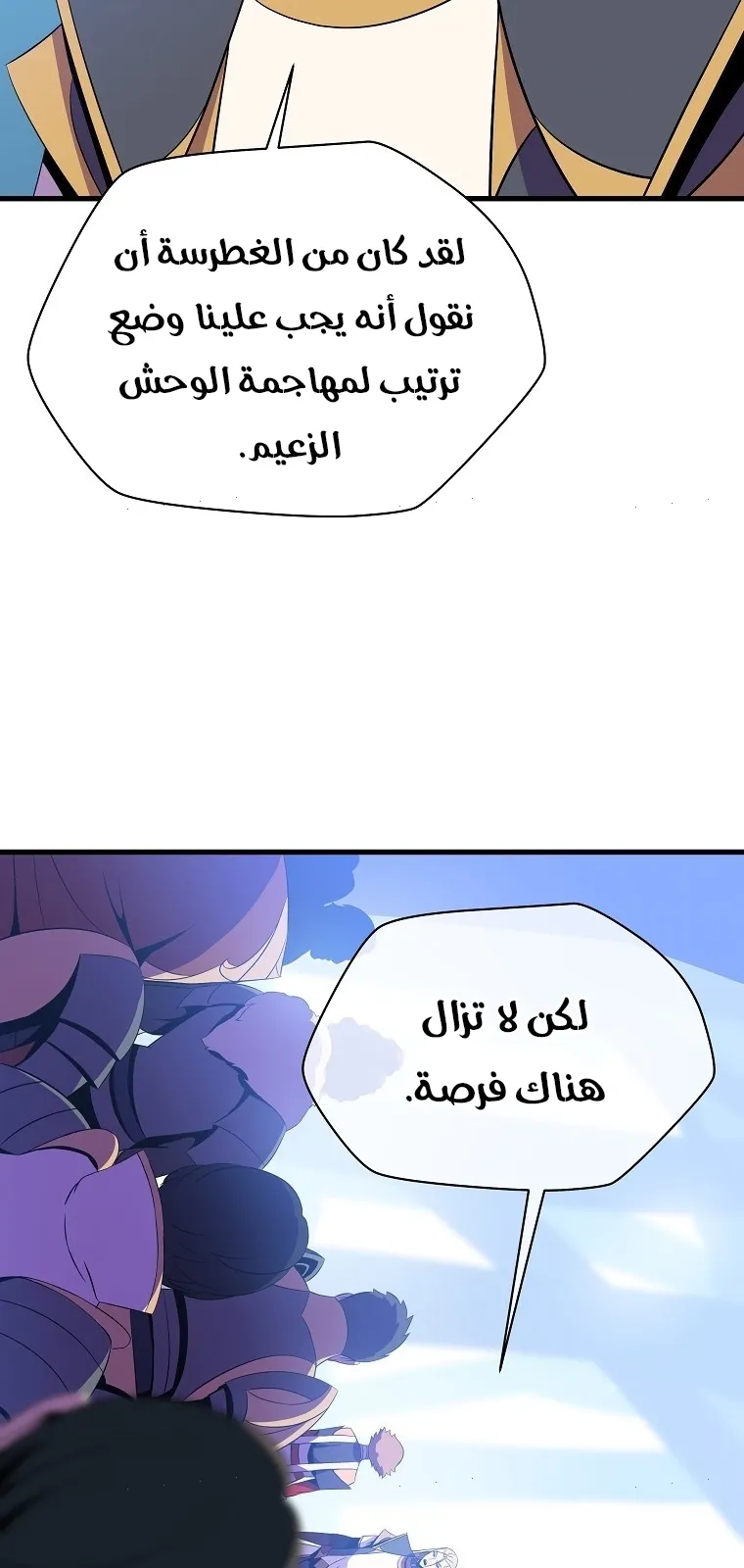 الصفحة 39 من 81