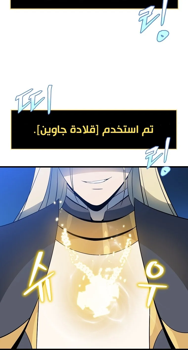 الصفحة 72 من 81