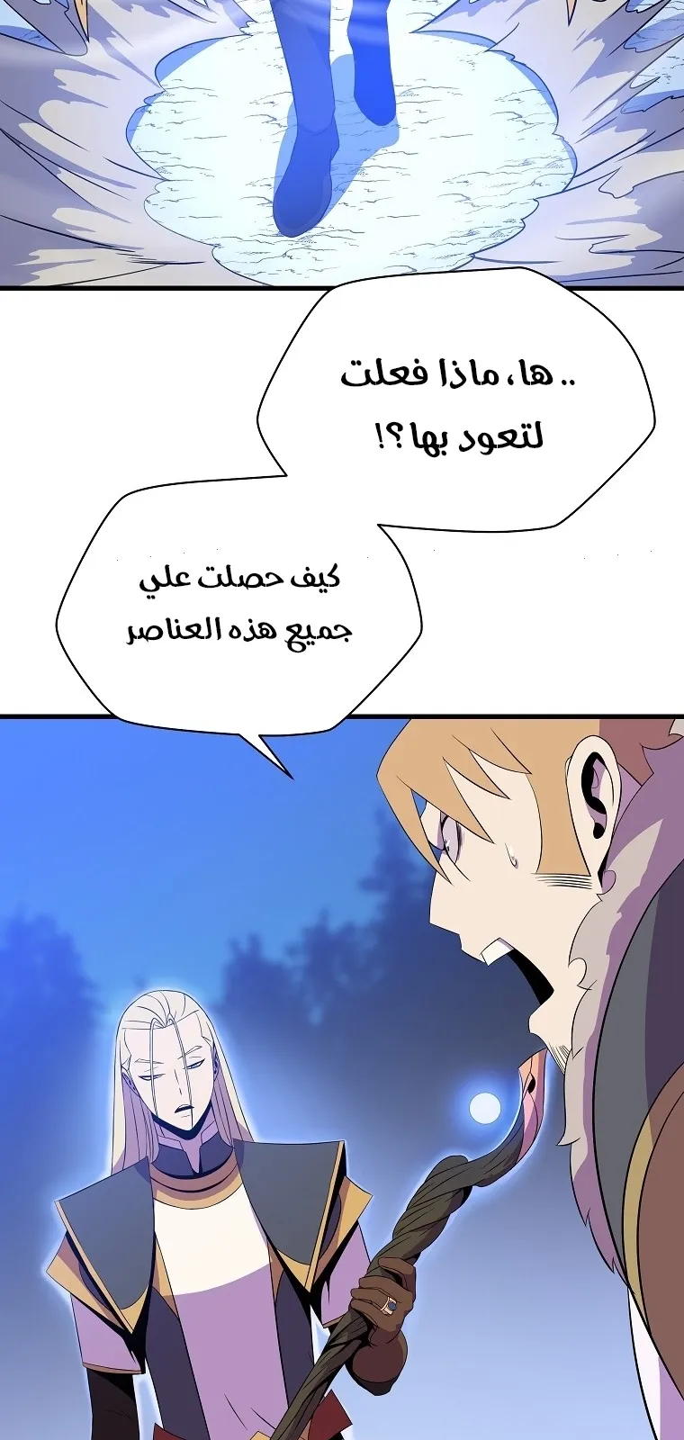 الصفحة 63 من 81