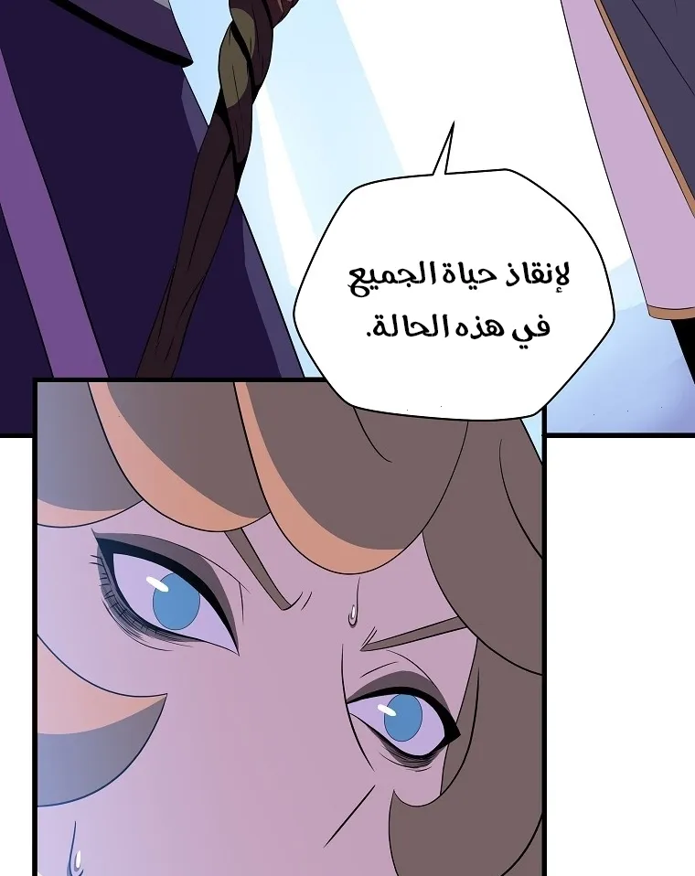 الصفحة 48 من 81