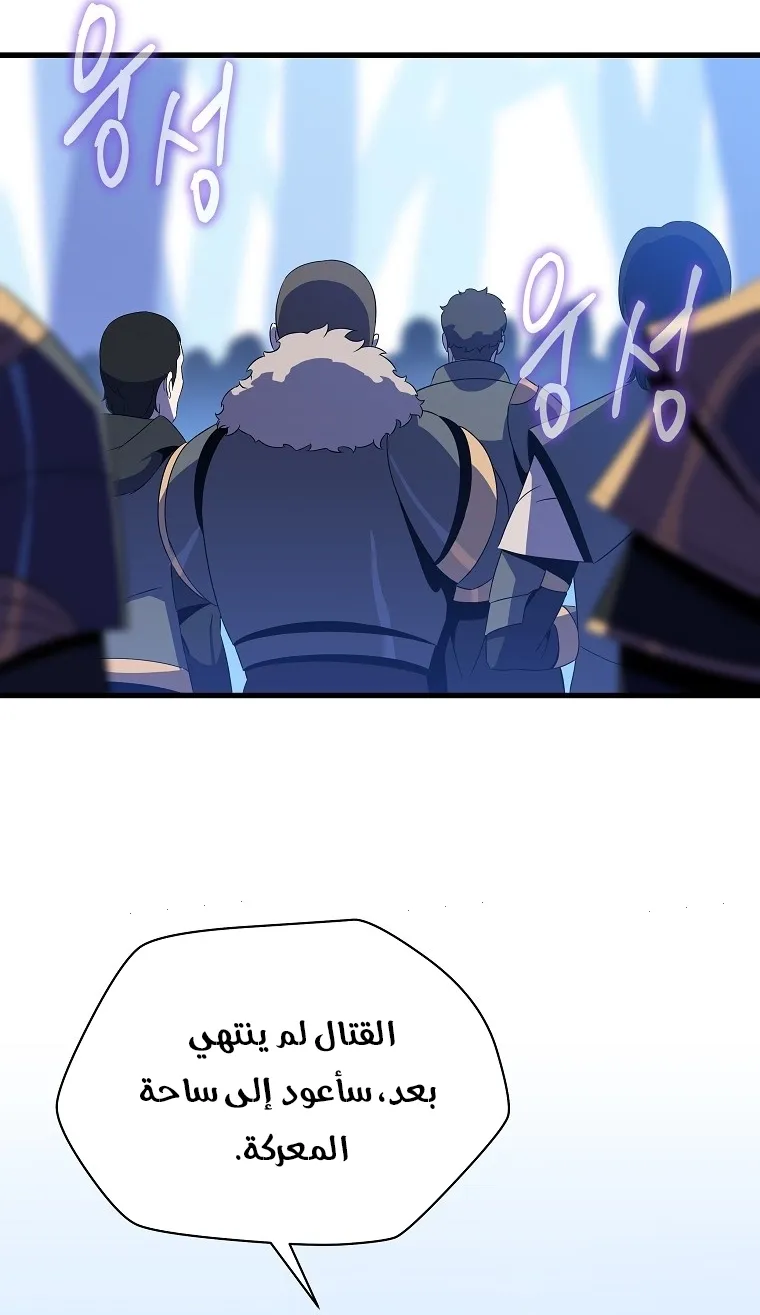 الصفحة 13 من 81