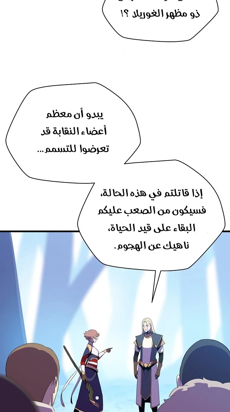 الصفحة 32 من 81