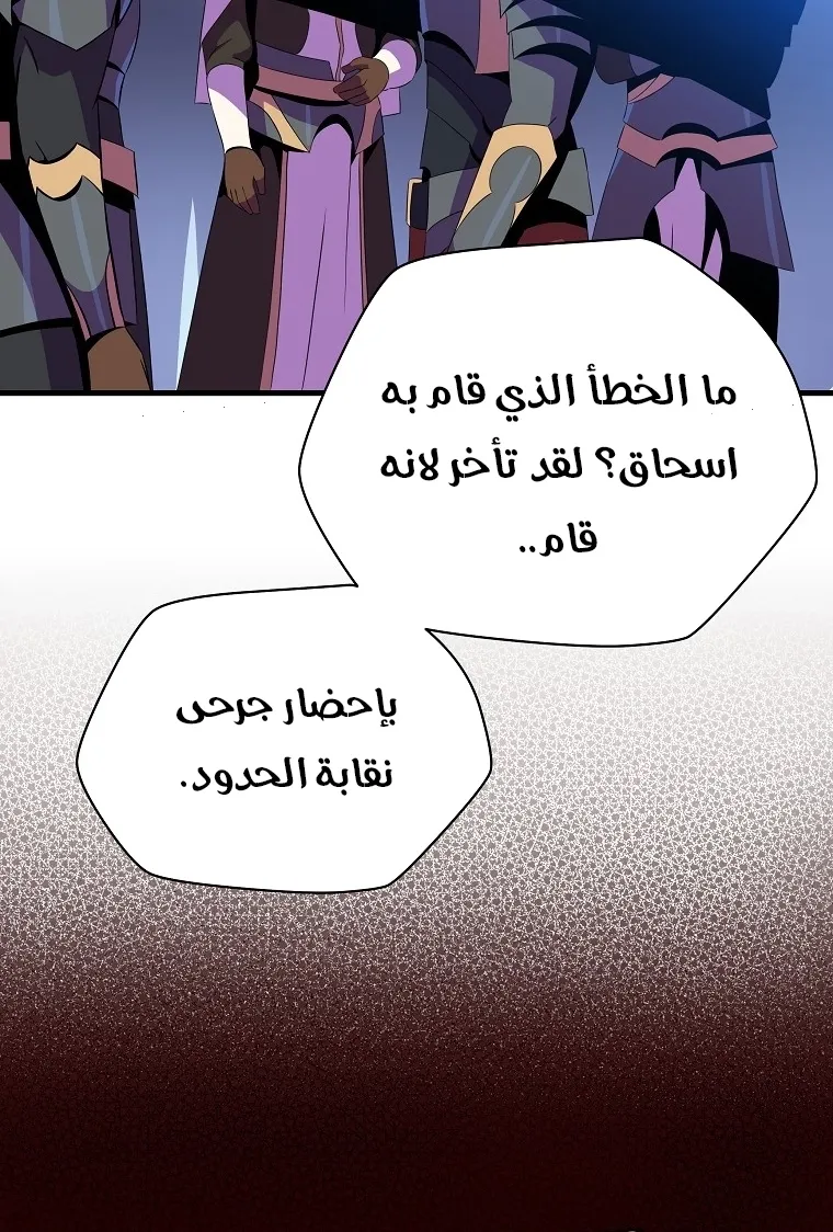 الصفحة 44 من 81