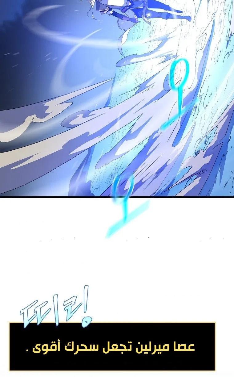 الصفحة 60 من 81