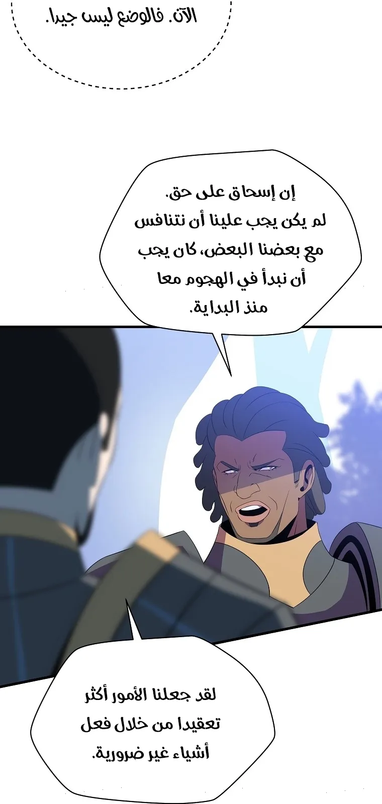 الصفحة 42 من 81