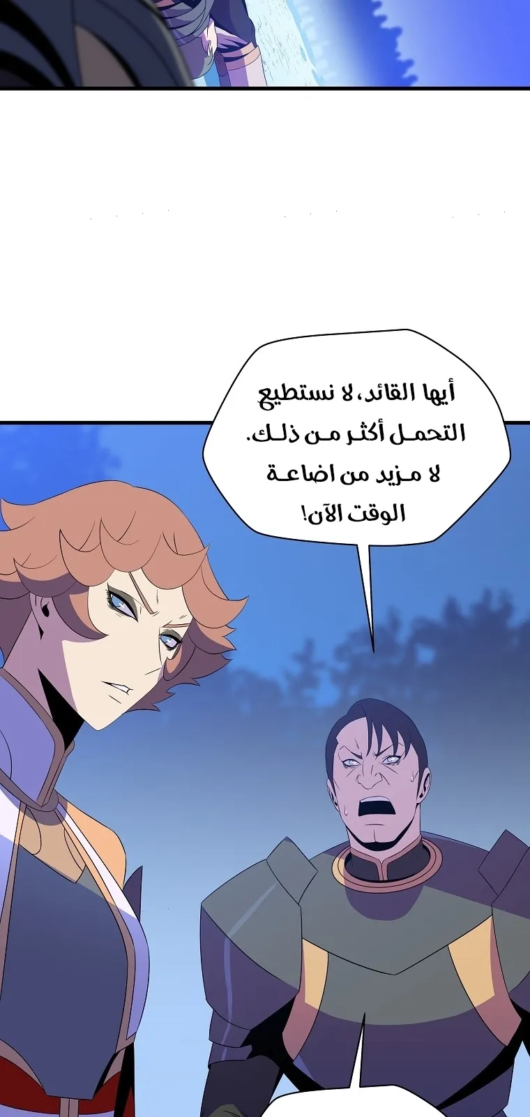 الصفحة 5 من 81