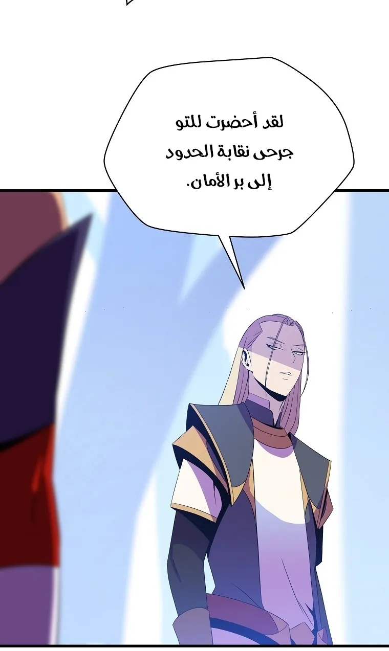 الصفحة 18 من 81