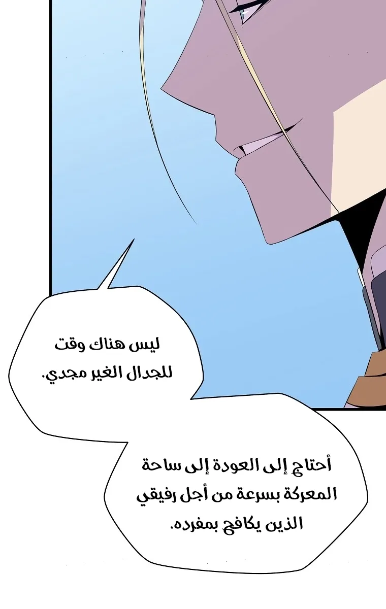 الصفحة 29 من 81