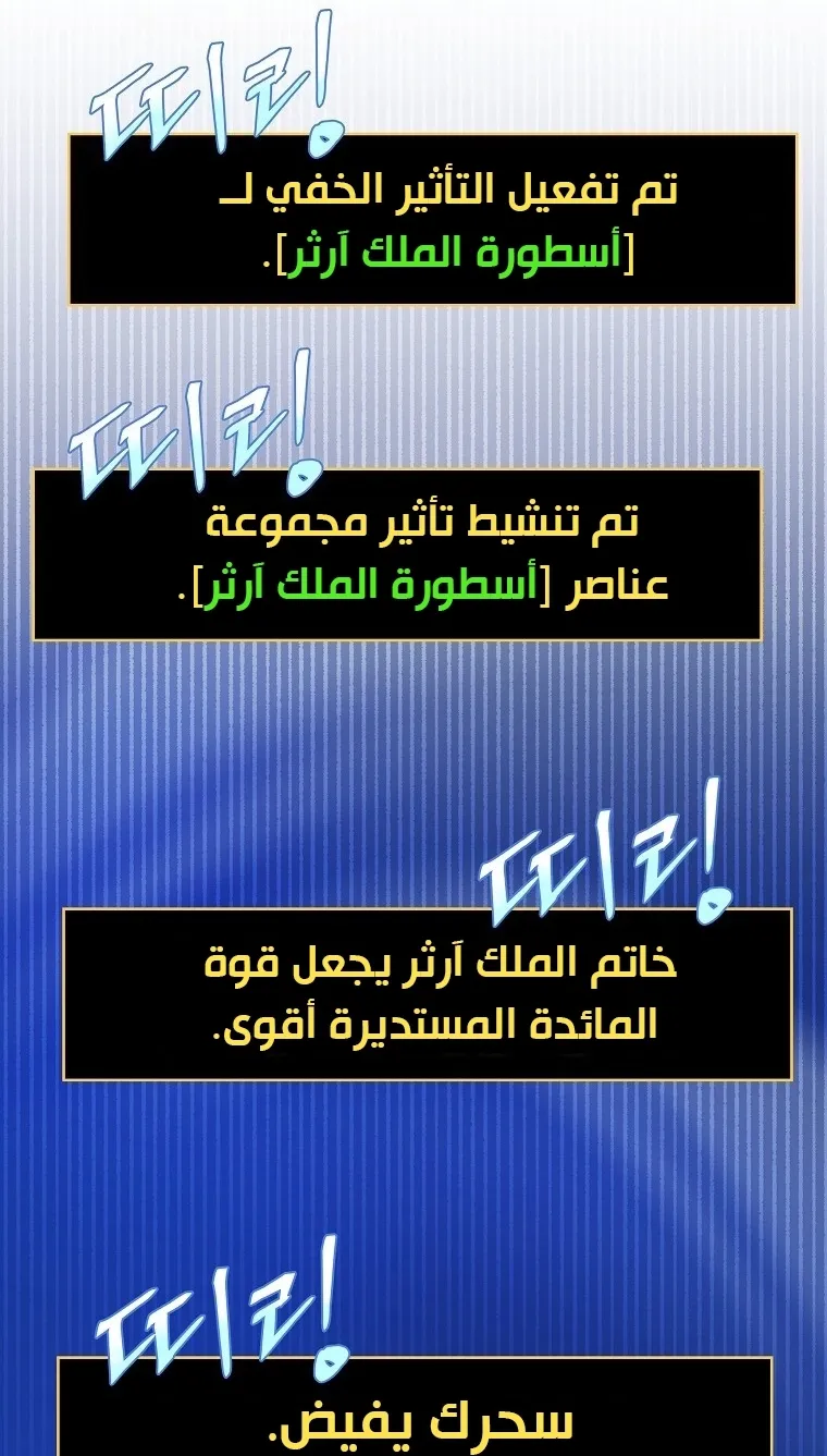 الصفحة 61 من 81