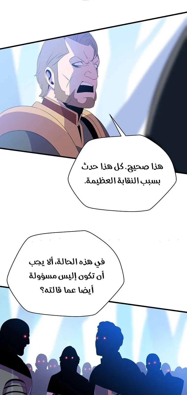 الصفحة 43 من 81