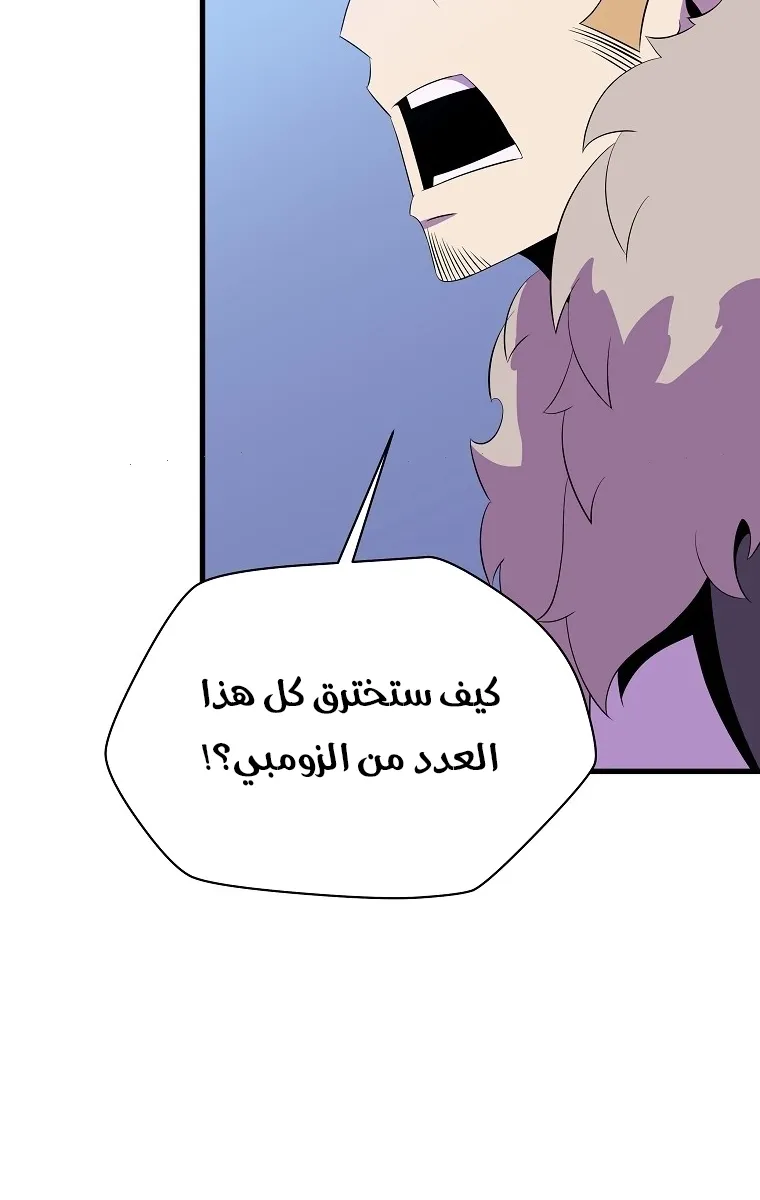 الصفحة 66 من 81