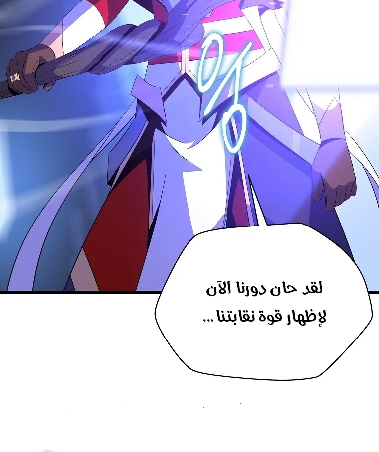 الصفحة 12 من 81