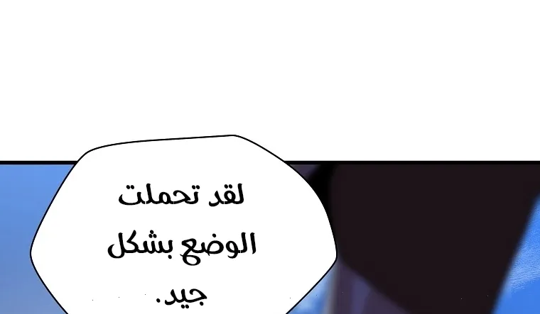 الصفحة 57 من 81