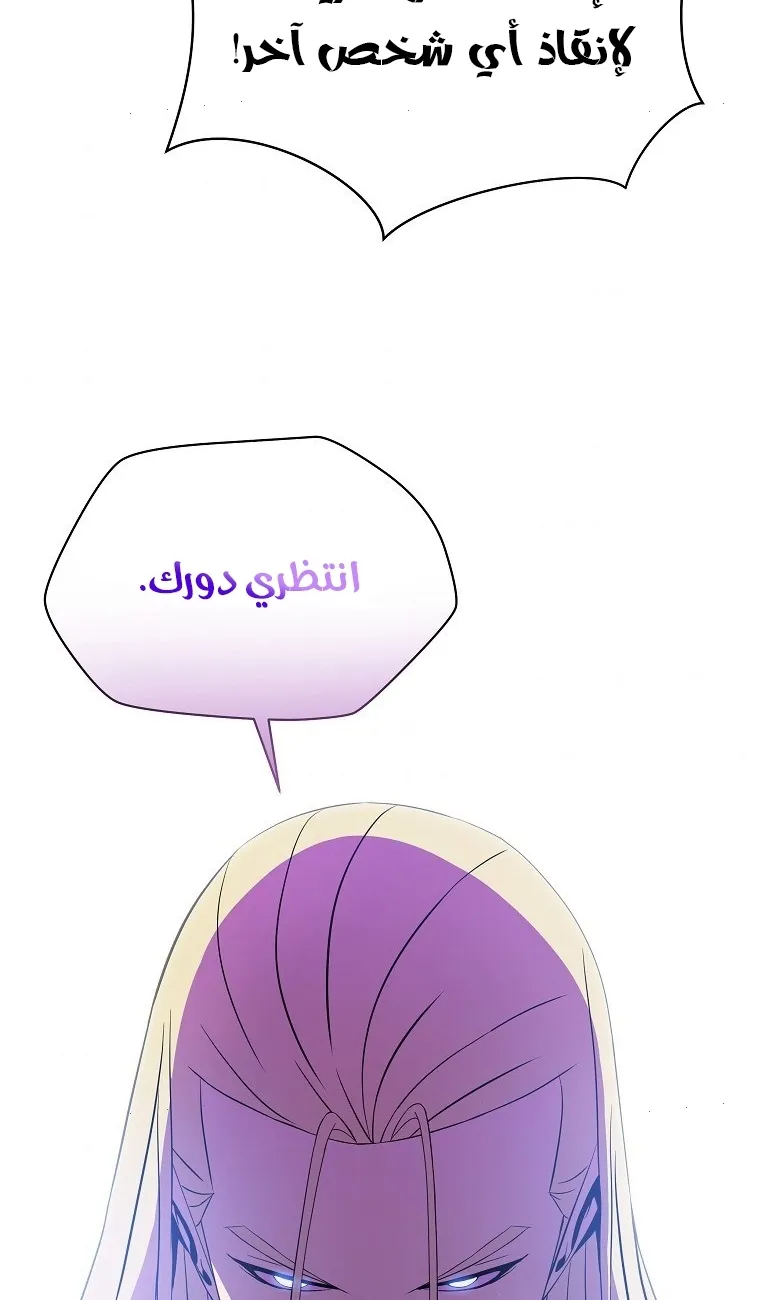 الصفحة 24 من 81