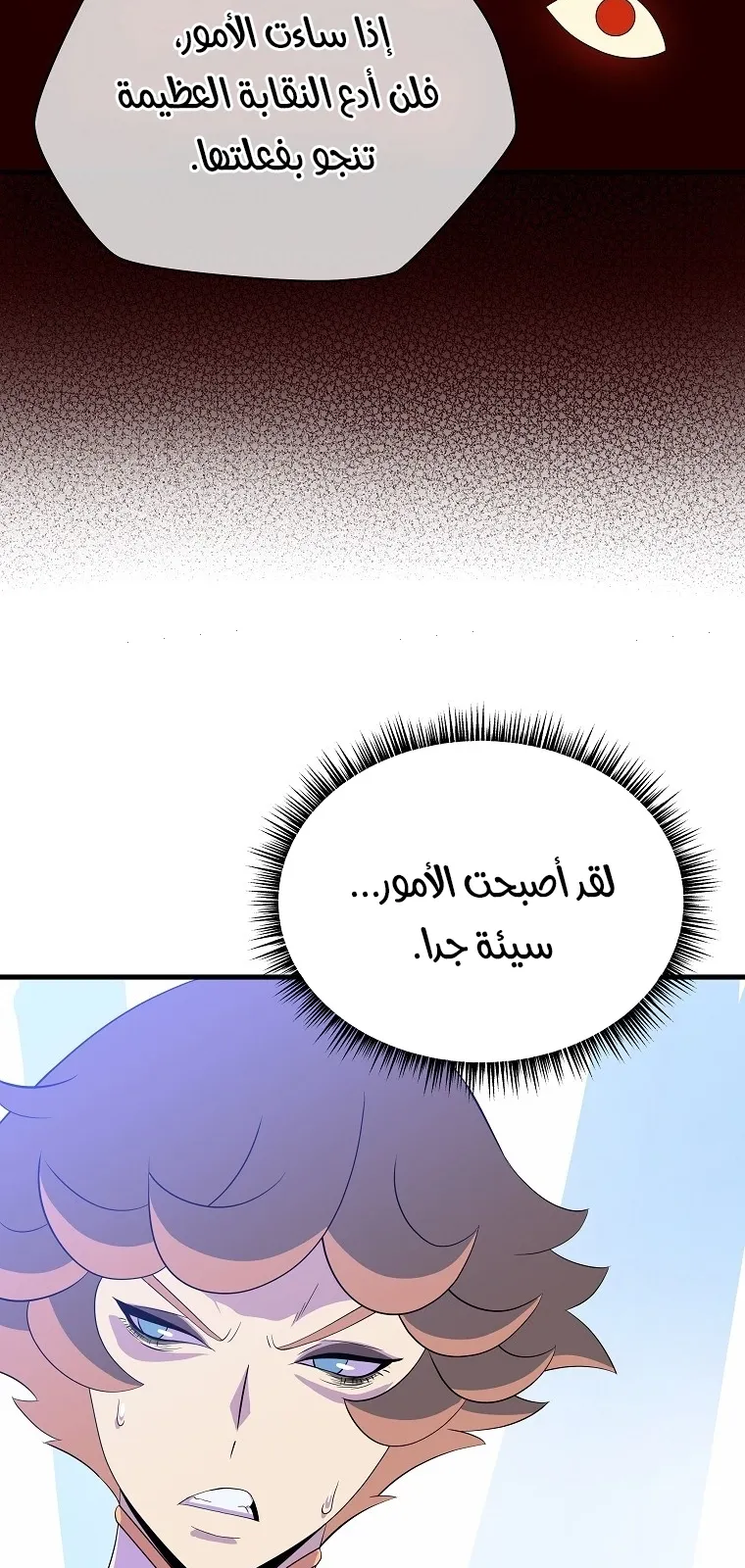 الصفحة 46 من 81