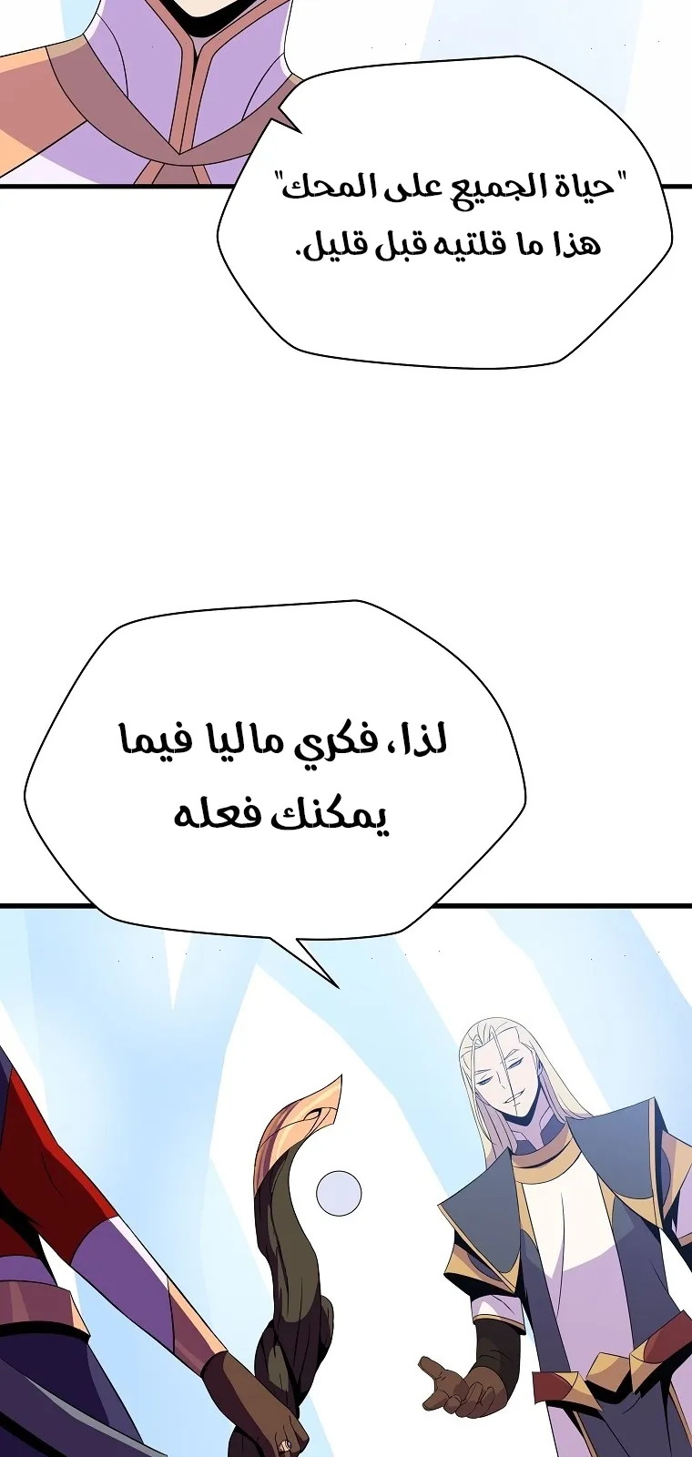 الصفحة 47 من 81