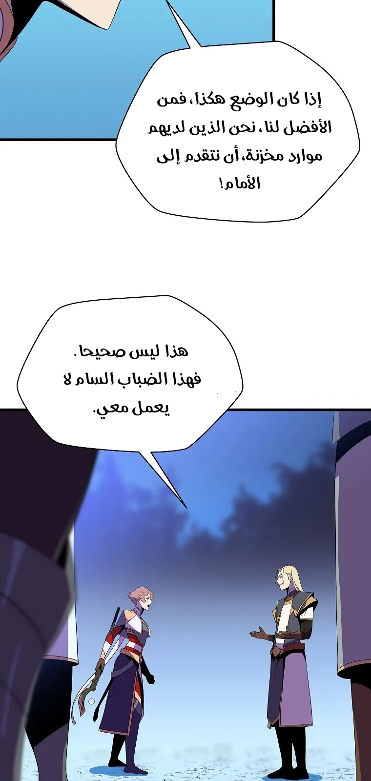 الصفحة 34 من 81