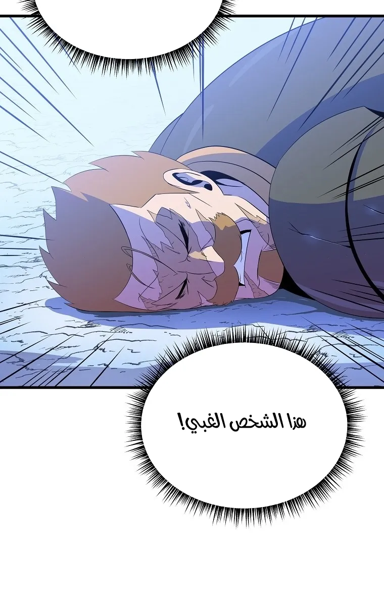 الصفحة 21 من 81